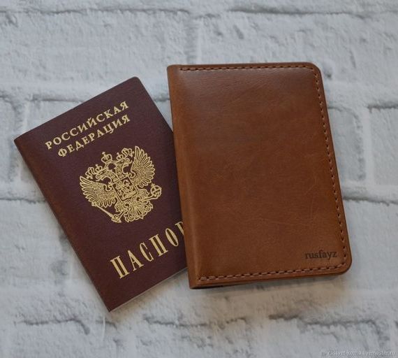 прописка в Урус